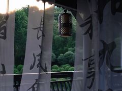 -兰亭风景区
