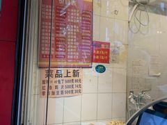 -红星兔丁(东风大桥店)