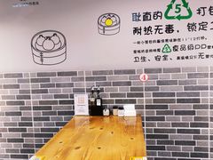 -笼铭坊(北蔡店)