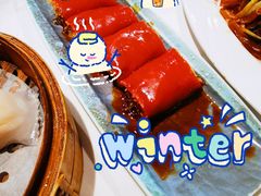 金沙红米肠-稻香酒家·34年老字号·港式粤菜(汉街店)