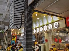 门面-西关明记肠粉(荔枝湾店)