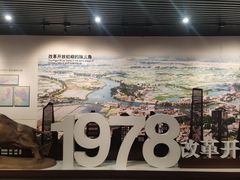 -广东省方志馆