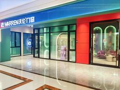 -红星美凯龙北京至尊MALL(东四环中路店)