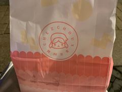 -西树泡芙(湖滨银泰in77B区店)
