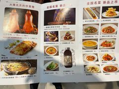 -小放牛河北菜(长安万达店)