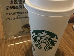 -星巴克臻选(舟山凯虹广场店)