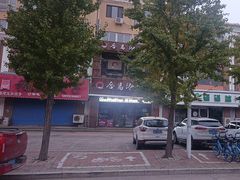 -合易泓烤肉·海肠捞饭(火车站店)