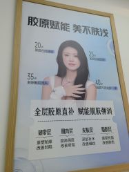 -素美医疗美容·西南眼鼻整形·修复基地