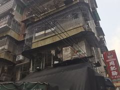 -周肥肠(江油总店)