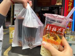 -彭桂花凉虾(致祥路店)