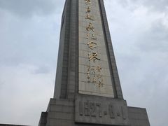 -八一南昌起义纪念塔