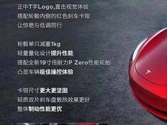 -TESLA 特斯拉(上海太古汇体验店)