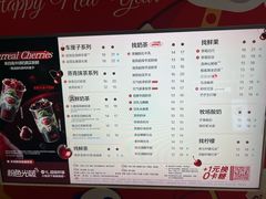 -茶百道(新城市广场店)