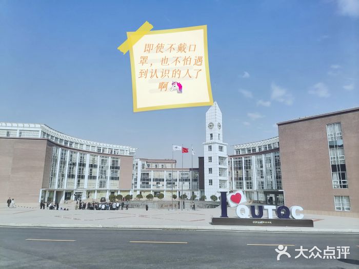 青岛理工大学琴岛学院图片