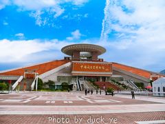 -中国闽台缘博物馆