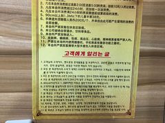 -绿岛汤泉韩式休闲会所