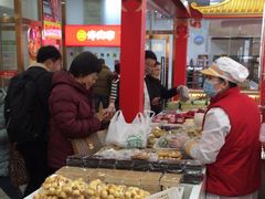 -北京稻香村(第十一店)