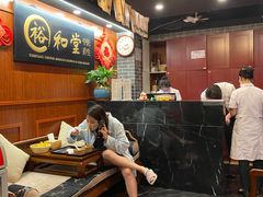 -裕和堂中医推拿艾灸(太古汇臻品店)