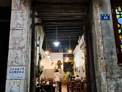 -吴财记面家(大同路店)