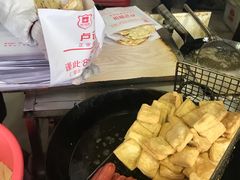 -尚食卢记烧饼(凤凰路总店)