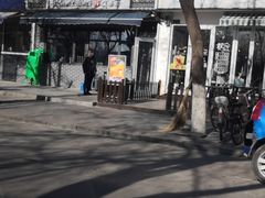 -牛街同乐祥肉饼店(天通苑店)