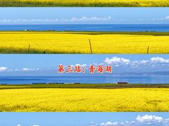 -察尔汗盐湖