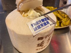 -大头叔烤鸡爪·朝鲜族烤串(天池路店)