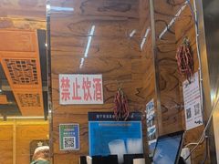 -清真.德枭炕肉店.青海菜(大新街夜市店)