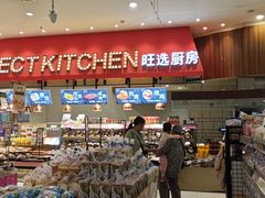 -鑫嘉汇购物中心