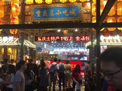 -八一路好吃街(雨田商务大厦店)