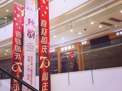 -沈阳HAI乐园