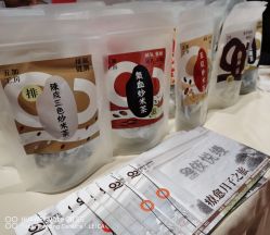 -侒悦缦月子中心·疗愈园区(龙岗店)