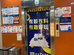 -7天酒店(北京常营地铁站朝阳医院常营院区店)