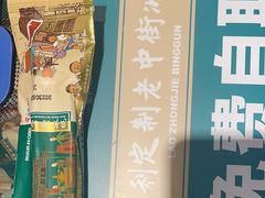 -阳坊胜利涮羊肉(风雅园店)