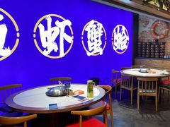 -船梆煮•蒸汽海鲜·生腌干蒸(五四广场店)