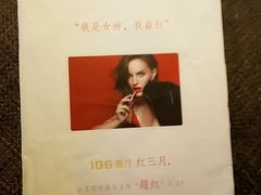 -106餐厅(山水文园店)