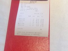 -大鸭梨烤鸭(顺义石园店)