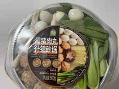 -盒马鲜生(大成店)
