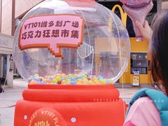 -VT101维多利广场