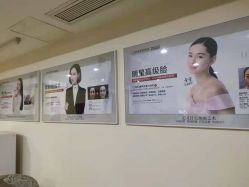 -南京康美美容医院·旗舰店