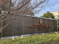 -逸林轩中餐厅(中信泰富朱家角锦江酒店)