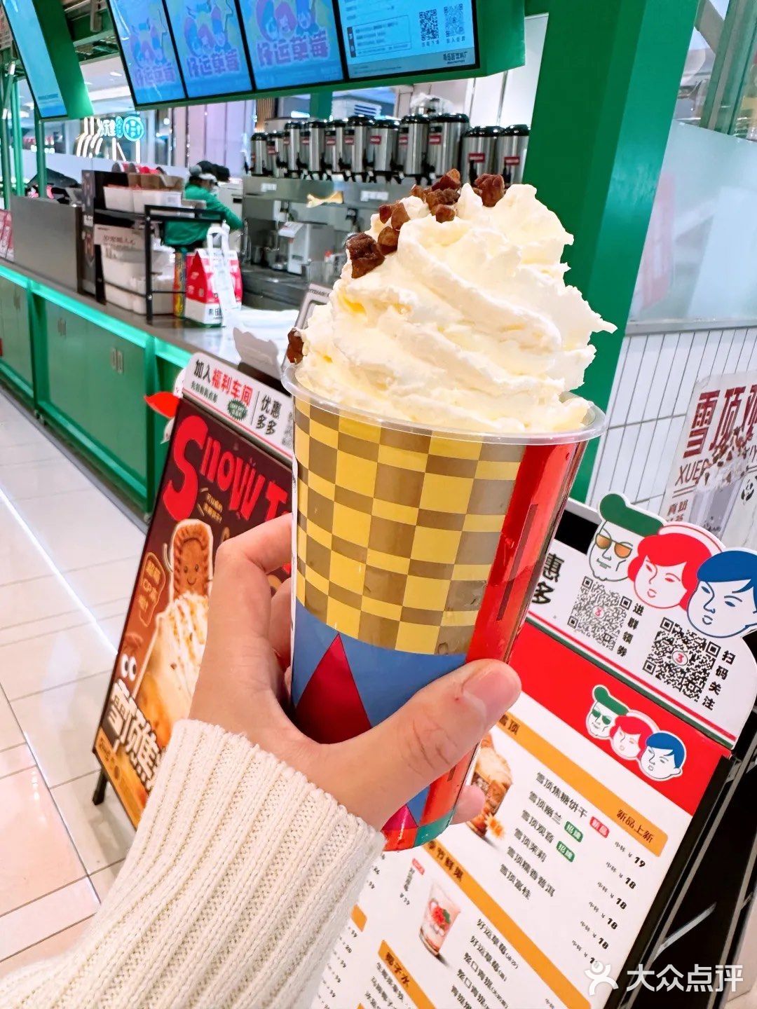2025春节欢乐饮不停～🥤