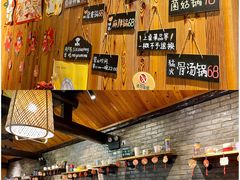 -四喜小胖·北京涮肉(五道营店)
