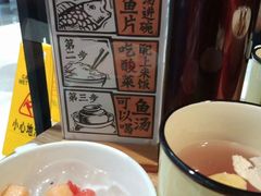 -新太二·鲜料川菜(东汇城店)