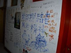 -武汉探路者国际青年旅舍