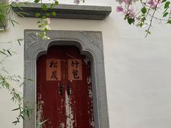 -深圳国际园林花卉博览园