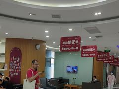 -雅悦齿科(顾村公园店)