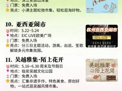 -中国京杭大运河博物馆