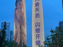 -合景·悠方(成都店)