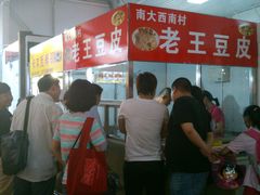 android_upload_pic-老王豆皮